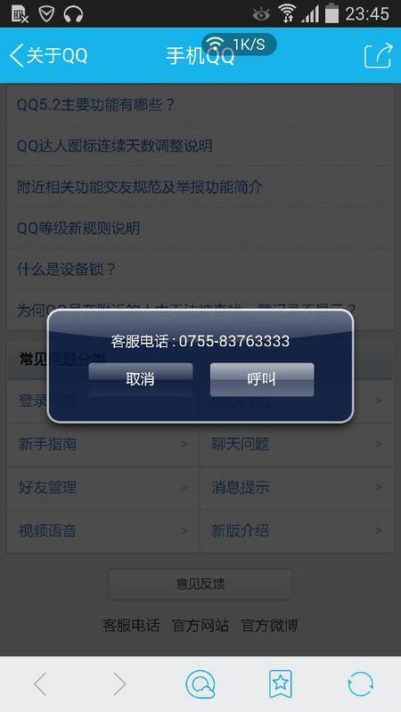 黑客能侵入个人微信吗？揭秘入侵手段与5步防御指南，守护你的数字安全