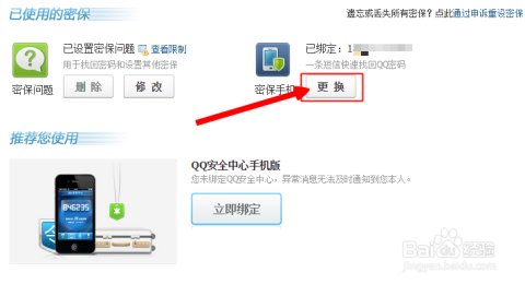 黑客在线qq接单便宜网站有哪些？揭秘低价服务风险与正规替代方案  第3张