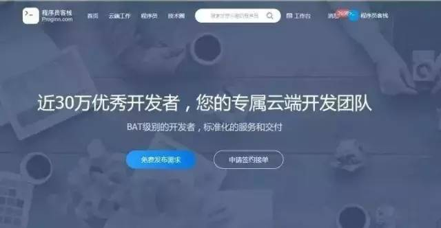 黑客接私活平台哪个好一点？2024年靠谱平台推荐与避坑指南  第1张