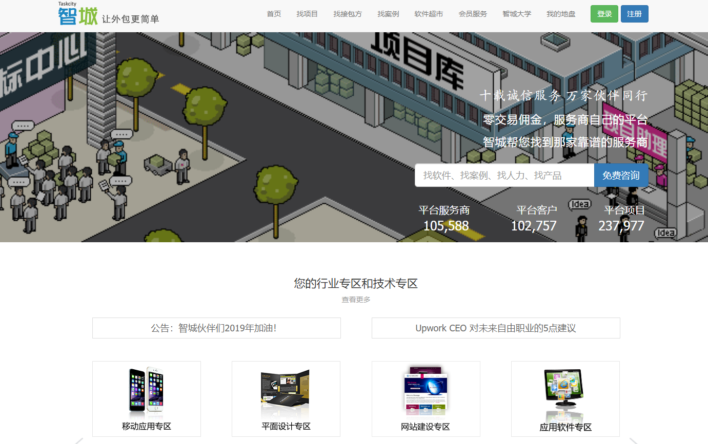 黑客接私活平台哪个好一点？2024年靠谱平台推荐与避坑指南  第3张