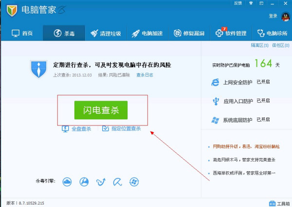 怎样盗号简单不被发现？揭秘账号安全防护全攻略，保护你的数字身份  第1张