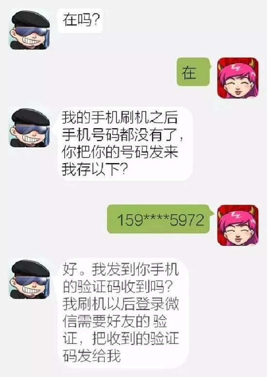 怎样盗号简单不被发现？揭秘账号安全防护全攻略，保护你的数字身份  第2张