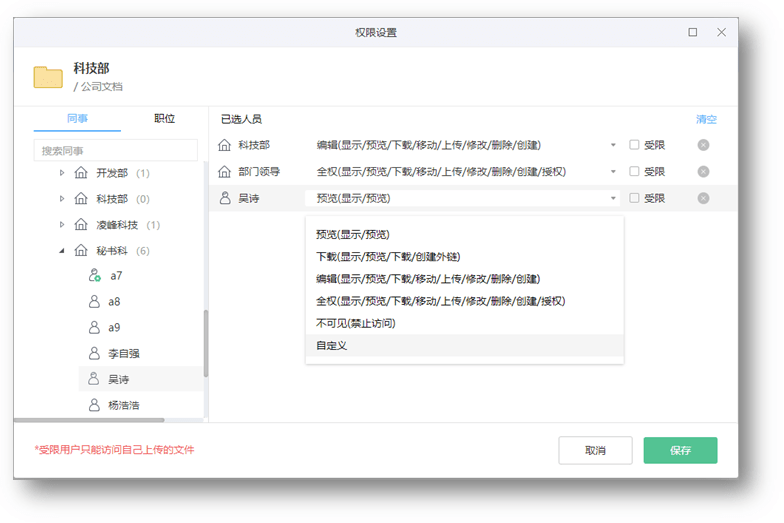 Soul盗号最简单三个步骤：立即保护你的账号安全，远离盗号烦恼  第1张