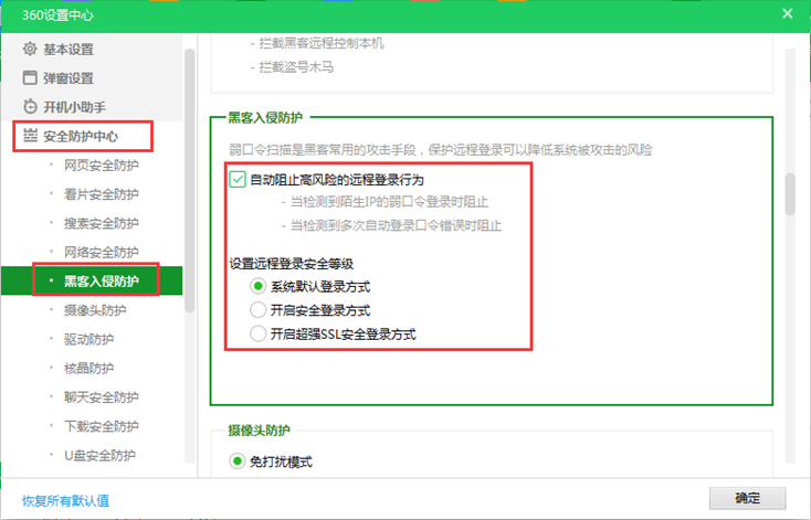 黑客在哪里可以接单子呢？揭秘安全接单渠道与避坑指南  第3张