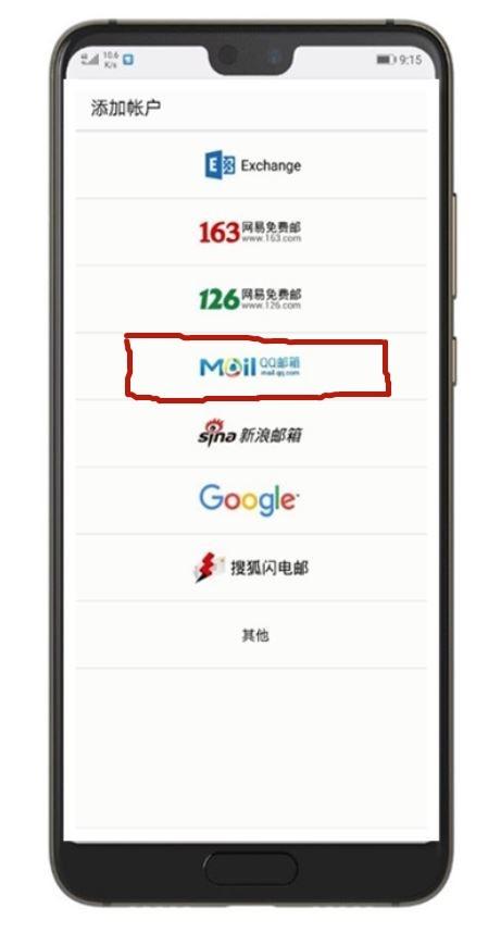 不知道密码怎么登录别人QQ？合法安全登录方法全解析  第1张