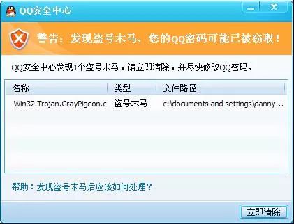 免费专门破qq密码的网站真相揭秘：安全找回QQ密码的官方指南