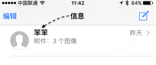 黑科技手机号定位精确找人：5大技术原理与合法应用全解析，告别寻人烦恼  第3张