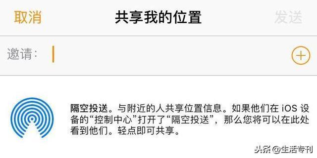 黑科技手机号码找人安全吗？揭秘定位技术风险与合法使用指南