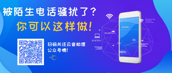 黑科技手机号码追踪：精准定位技术原理、合法使用指南与隐私保护全解析  第2张