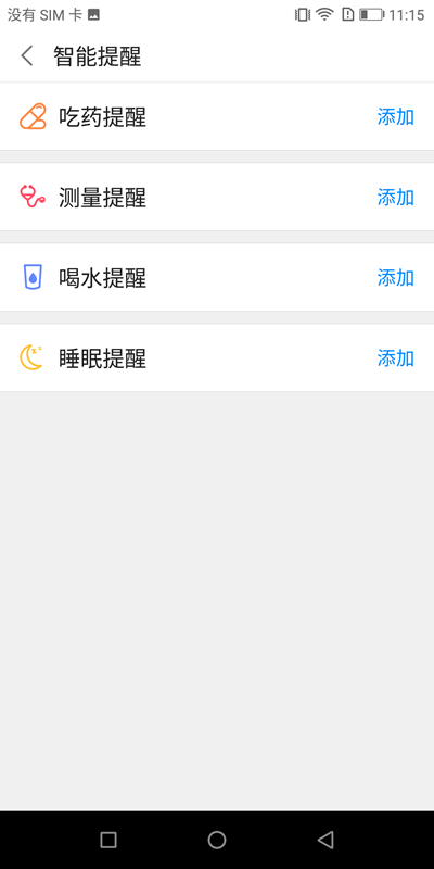 手机订位置找人:轻松掌握亲友实时位置,告别迷路焦虑 第2张 手机订位置找人:轻松掌握亲友实时位置,告别迷路焦虑 第2张