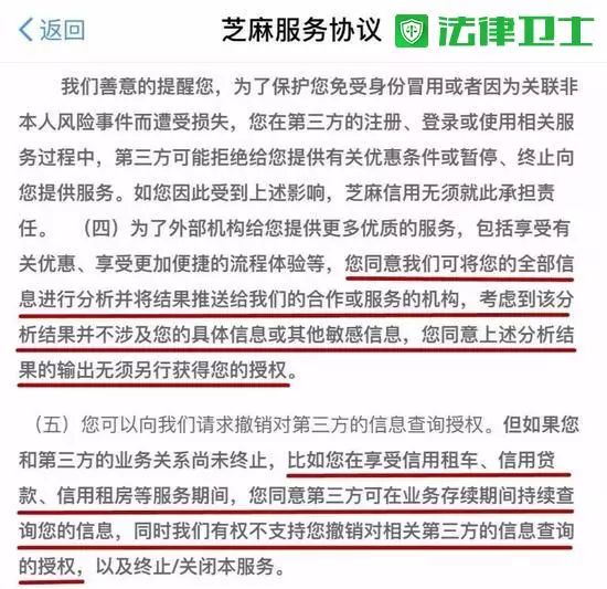 通过手机号查对方位置：揭秘定位技术与法律边界，保护隐私安全  第2张