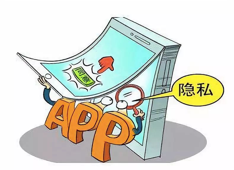 通过手机号查个人信息的软件:安全使用指南与法律风险规避 第2张 通过手机号查个人信息的软件:安全使用指南与法律风险规避 第2张