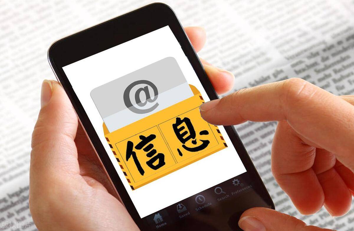 通过手机号查个人信息的软件:安全使用指南与法律风险规避 第3张 通过手机号查个人信息的软件:安全使用指南与法律风险规避 第3张