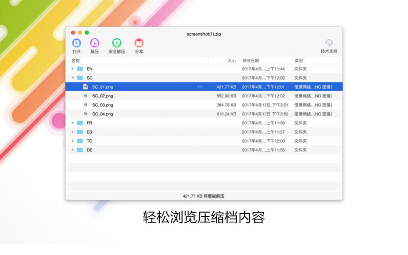 在线网站测压平台：轻松测试网站性能，告别加载缓慢烦恼