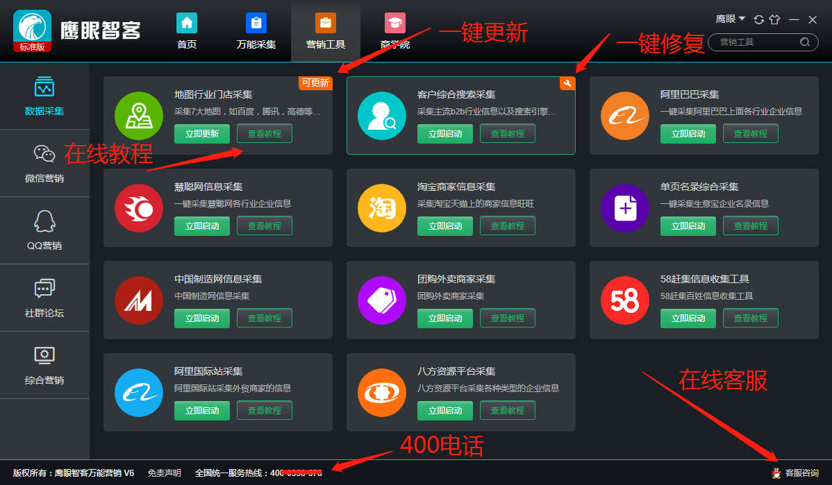 私人接单免费黑客是真是假啊？揭秘真相与防骗指南
