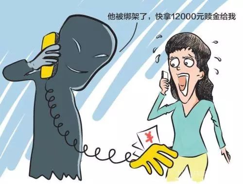 私人接单免费黑客是真是假啊？揭秘真相与防骗指南