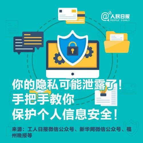 定位手机全攻略：轻松找回丢失设备、守护家人安全、规避隐私风险