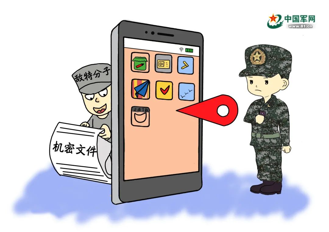 定位手机全攻略：轻松找回丢失设备、守护家人安全、规避隐私风险