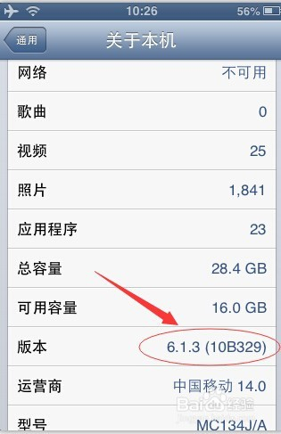 苹果微信虚拟位置修改全攻略：安全便捷突破地理限制，避免账号风险  第1张