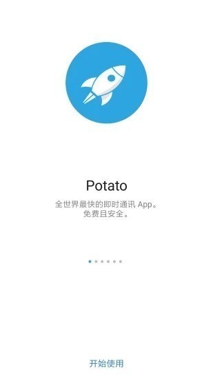 拿站potato aa368是什么？合法使用与网络安全防护全解析