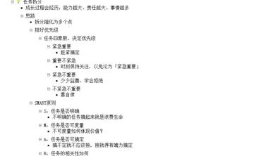 零基础学黑客顺序：从入门到精通的完整学习路线，轻松掌握网络安全技能  第2张