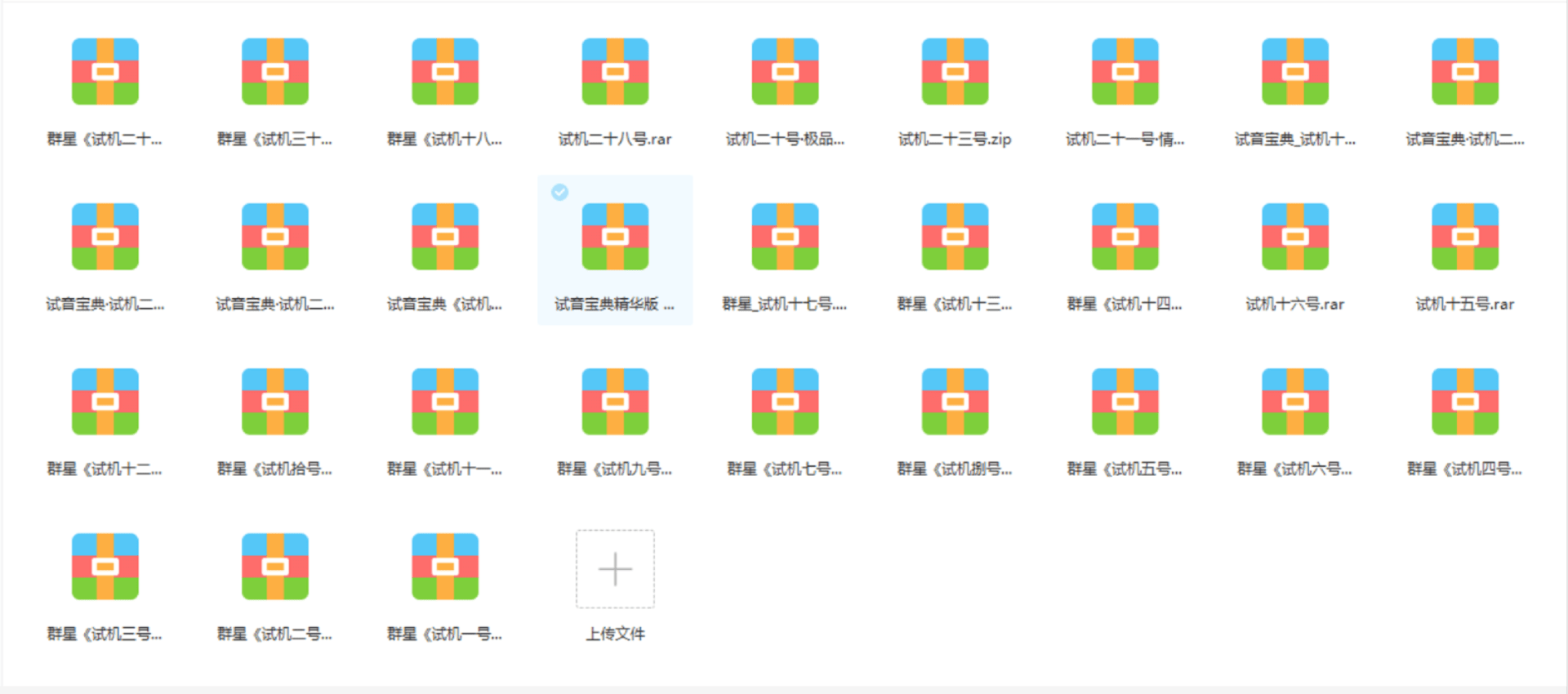 零基础学黑客网站：从入门到实战的完整指南，轻松掌握网络安全技能