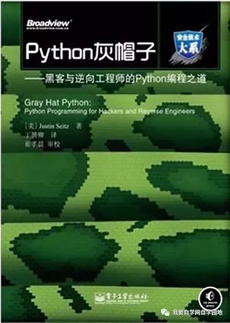 零基础学黑客网站：从入门到实战的完整指南，轻松掌握网络安全技能