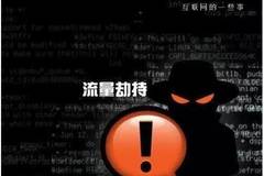 揭秘黑客收入来源：合法赚钱vs非法暴利，如何选择安全又高薪的职业道路？  第1张