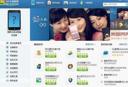 黑客免费接单qq人才网是真的吗？揭秘网络信息安全服务的真相与防骗指南  第1张
