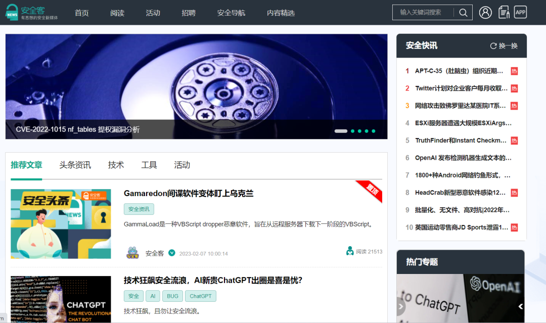 黑客免费接单qq人才网是真的吗？揭秘网络信息安全服务的真相与防骗指南  第3张