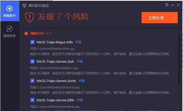 黑客免费接单qq人才网站揭秘：如何识别陷阱并找到正规网络安全服务  第2张