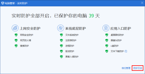 QQ黑客盗号交易平台是真的吗？揭秘盗号黑产真相与防护指南