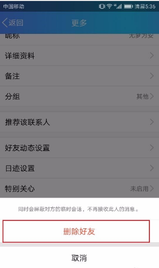 QQ黑客盗号交易平台是真的吗？揭秘盗号黑产真相与防护指南