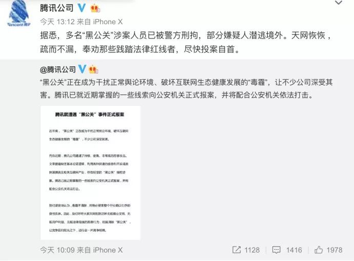 QQ黑客盗号交易平台是真的吗？揭秘盗号黑产真相与防护指南