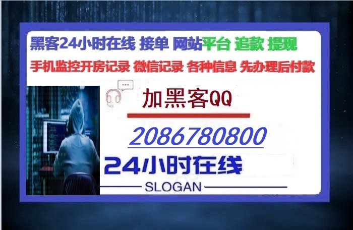 黑客盗号qq免费接单平台：揭秘盗号陷阱与防护全攻略，守护你的QQ账号安全