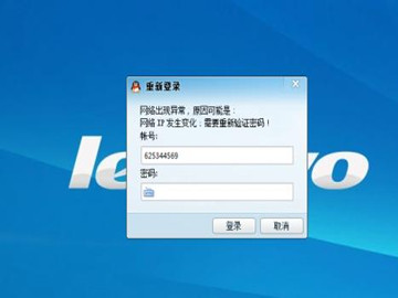 黑客免费帮人盗QQ号？揭秘背后骗局与安全防护全攻略  第2张