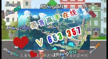 黑客技术接单是真的吗安全吗？揭秘真相与风险规避指南