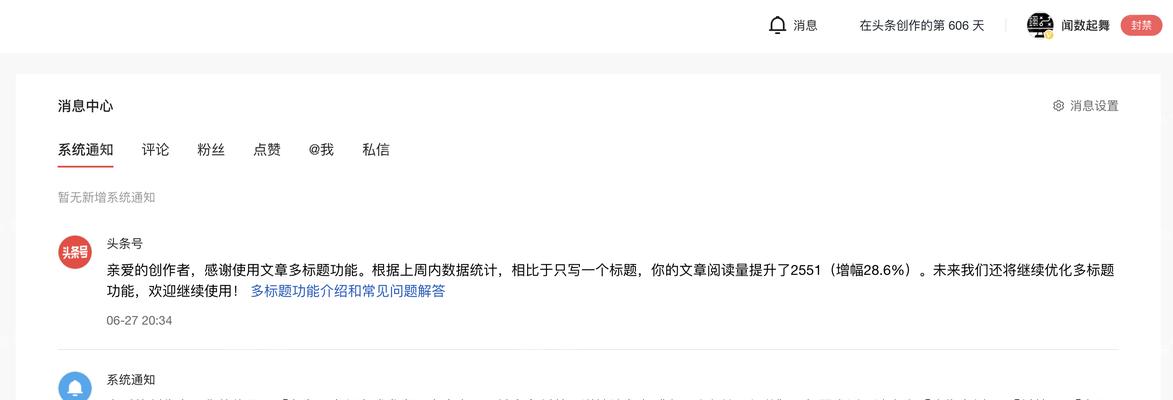 抖音盗号的软件是什么名字？揭秘常见盗号工具及防范措施