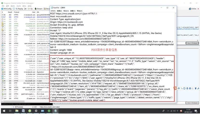 黑科技破解抖音隐私账户真相揭秘：保护个人数据安全的实用指南