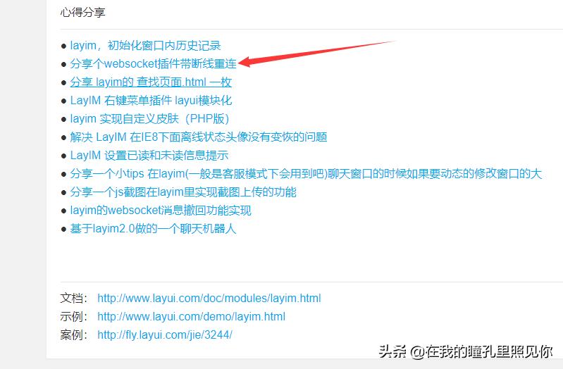 QQ后端破解系统安全防护指南：揭秘常见攻击手段与高效防范措施  第3张