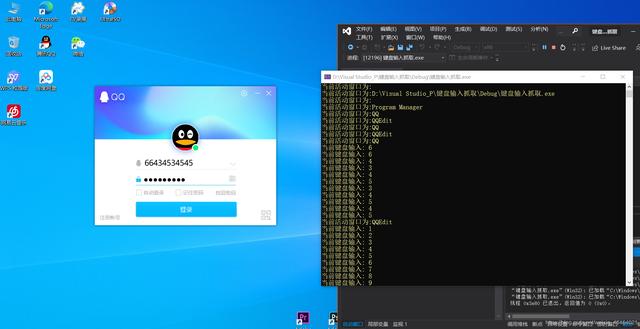 扣扣黑客软件有哪些？揭秘QQ安全风险与防护指南，守护账号安全