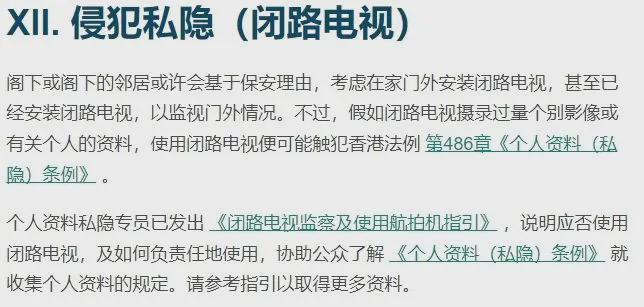 未经本人同意泄露个人信息怎么办？快速解决信息泄露困扰与保护隐私技巧  第1张