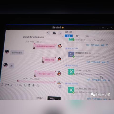 黑客在线QQ接单便宜多少钱？揭秘真实价格与风险，帮你避免上当受骗  第1张