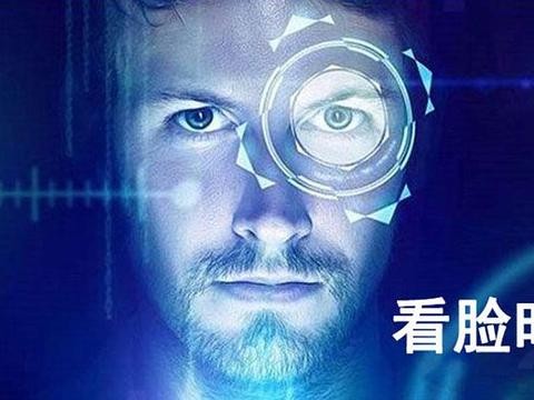 黑客一般多少岁？揭秘不同年龄段黑客的技术特点与威胁特征  第3张