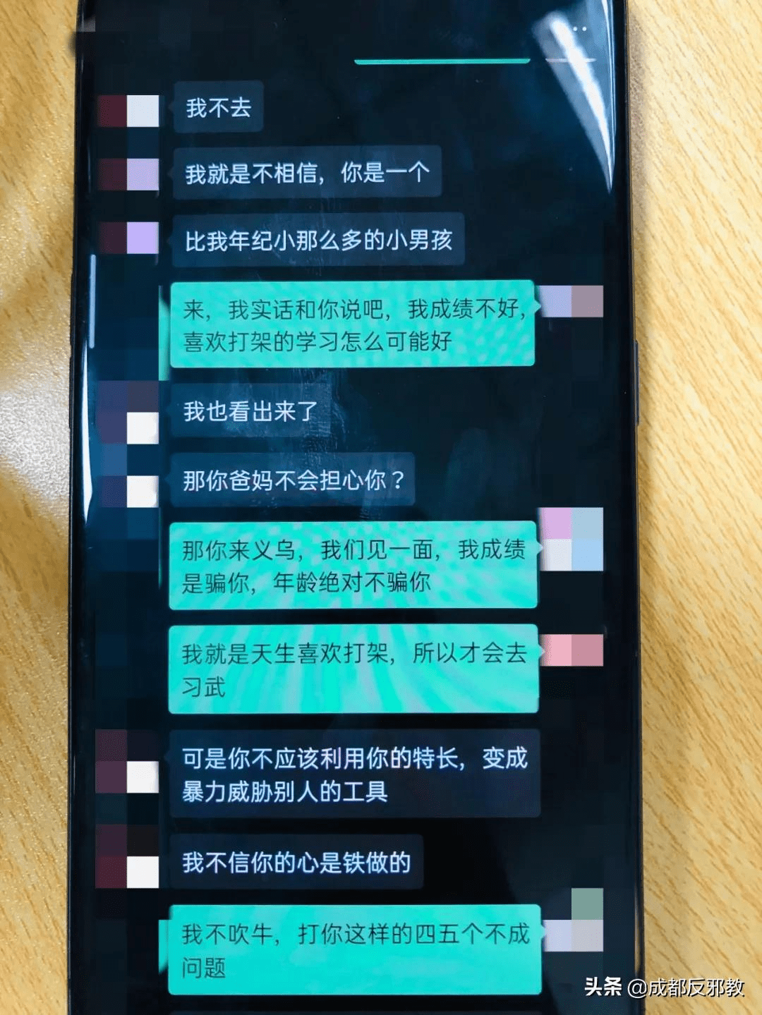 黑客聊天群揭秘：安全加入与风险规避全指南，保护隐私远离陷阱  第3张