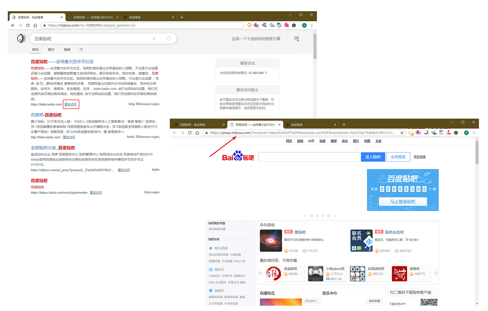 黑客用的聊天软件：匿名加密通信工具如何保护你的数字隐私与安全  第2张