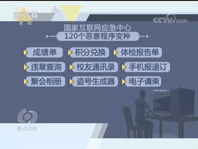 50元黑客定位找人电话是真的吗？揭秘低价定位骗局，保护隐私安全