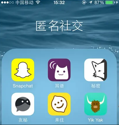 哪些交友软件不用手机号注册？匿名社交软件推荐与安全指南  第1张