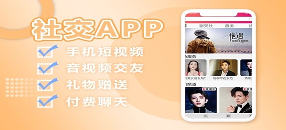 哪些交友软件不用手机号注册？匿名社交软件推荐与安全指南  第2张