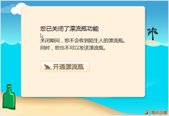 什么交友软件不用登录和注册？5款匿名社交App让你轻松交友无负担  第1张